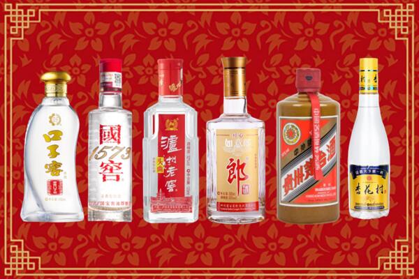 曲靖市沾益回收名酒