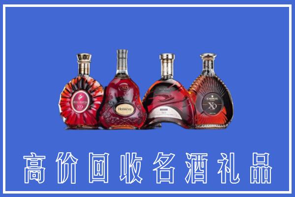 曲靖市沾益回收洋酒