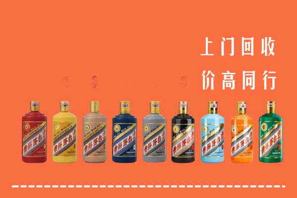 曲靖市沾益回收茅台酒