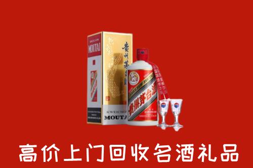 曲靖市沾益回收茅台酒