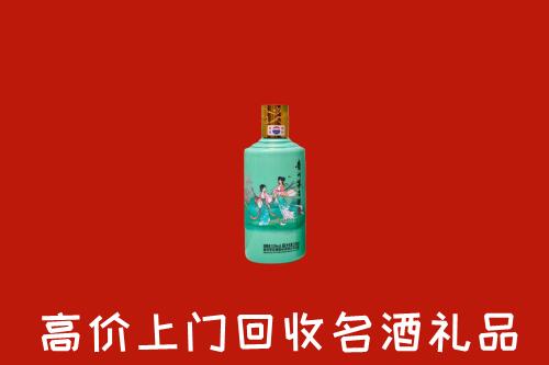 高价求购：曲靖市沾益回收24节气茅台酒