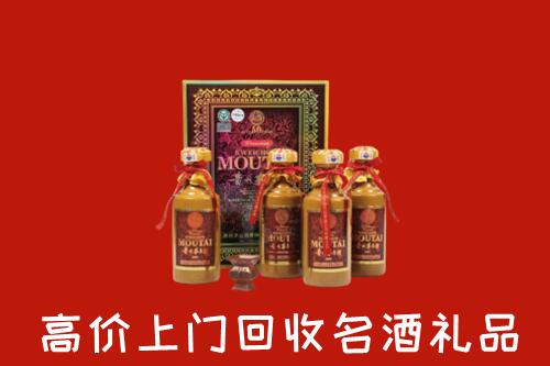 曲靖市沾益回收50年茅台酒