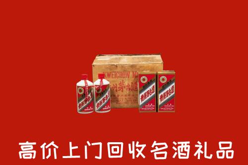 收购行情：曲靖市沾益回收铁盖茅台酒