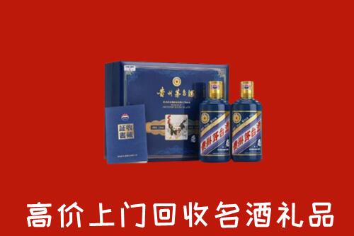 收购行情：曲靖市沾益回收生肖茅台酒