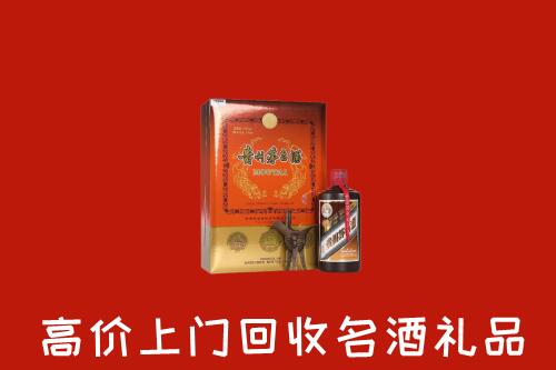 收购行情：曲靖市沾益回收贵宾特制茅台酒