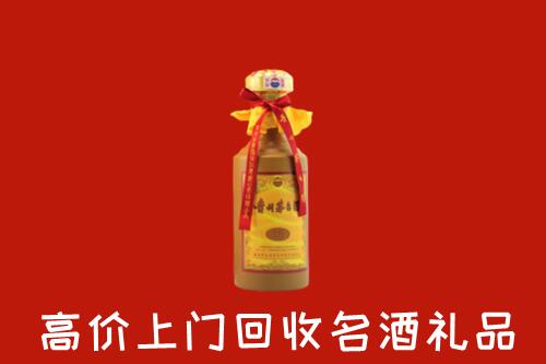 曲靖市沾益回收十五年茅台酒