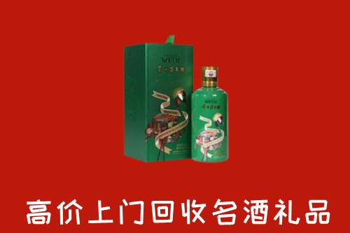 曲靖市沾益回收出口茅台酒