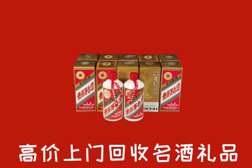 曲靖市沾益回收年份茅台酒