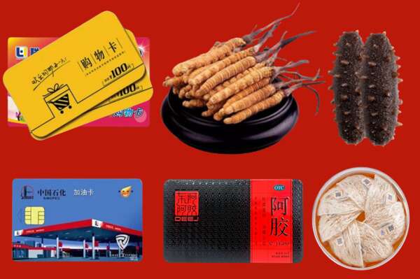 曲靖市沾益烟酒回收礼品